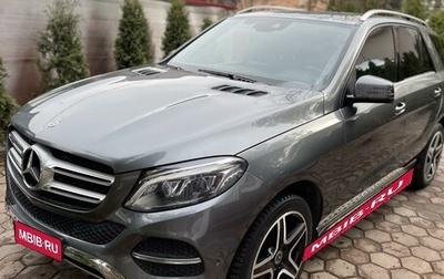 Mercedes-Benz GLE, 2017 год, 4 500 000 рублей, 1 фотография