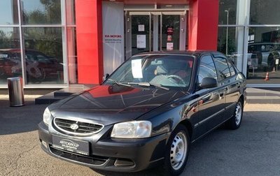 Hyundai Accent II, 2008 год, 500 000 рублей, 1 фотография