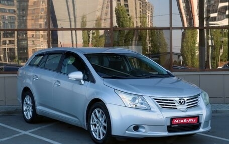 Toyota Avensis III рестайлинг, 2010 год, 1 259 000 рублей, 1 фотография