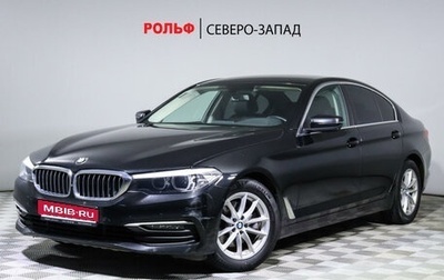 BMW 5 серия, 2019 год, 4 060 000 рублей, 1 фотография