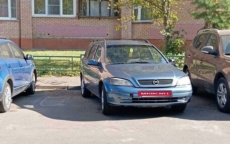 Opel Astra G, 1999 год, 270 000 рублей, 2 фотография