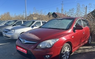 Hyundai i30 I, 2011 год, 698 000 рублей, 1 фотография