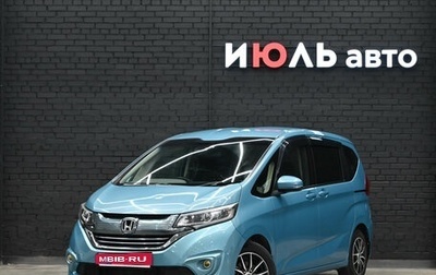 Honda Freed II, 2017 год, 1 850 000 рублей, 1 фотография