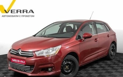 Citroen C4 II рестайлинг, 2012 год, 590 000 рублей, 1 фотография