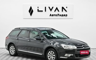 Citroen C5 II, 2009 год, 799 000 рублей, 1 фотография