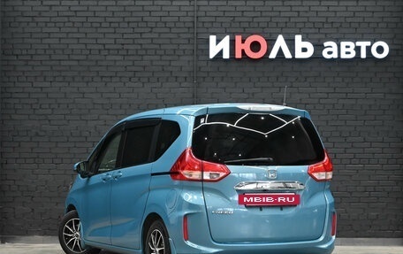 Honda Freed II, 2017 год, 1 850 000 рублей, 5 фотография