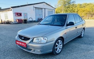 Hyundai Accent II, 2007 год, 499 000 рублей, 1 фотография