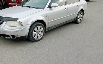 Volkswagen Passat B5+ рестайлинг, 2001 год, 430 000 рублей, 1 фотография