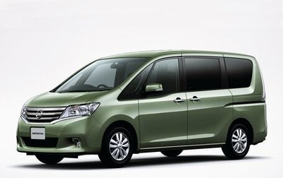 Nissan Serena IV, 2011 год, 850 000 рублей, 1 фотография