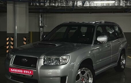 Subaru Forester, 2005 год, 1 590 000 рублей, 4 фотография