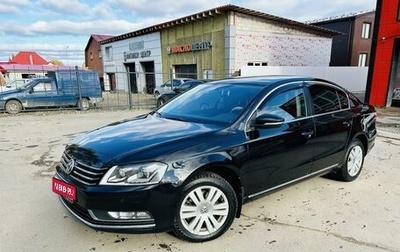 Volkswagen Passat B7, 2014 год, 1 800 000 рублей, 1 фотография