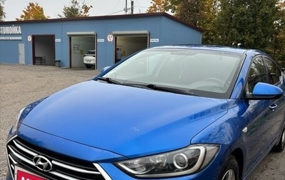 Hyundai Elantra VI рестайлинг, 2017 год, 1 650 000 рублей, 1 фотография