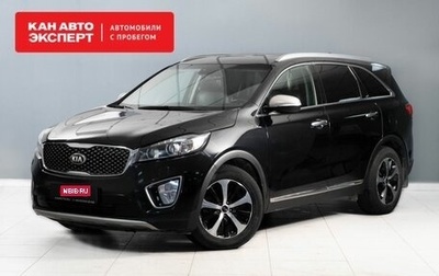 KIA Sorento III Prime рестайлинг, 2017 год, 2 708 333 рублей, 1 фотография