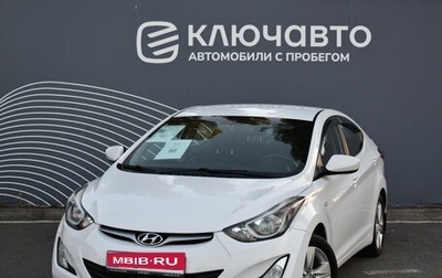 Hyundai Elantra V, 2015 год, 1 270 000 рублей, 1 фотография