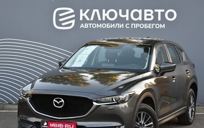 Mazda CX-5 II, 2020 год, 2 880 000 рублей, 1 фотография