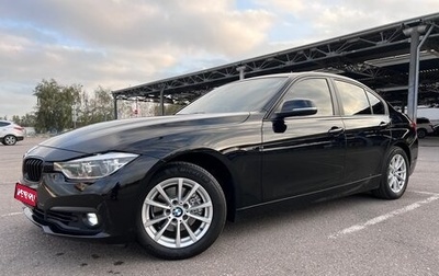 BMW 3 серия, 2015 год, 1 850 000 рублей, 1 фотография