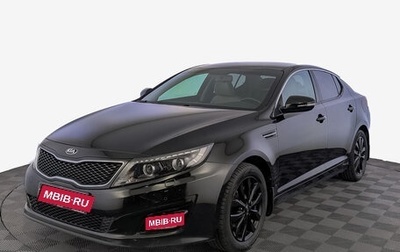 KIA Optima III, 2015 год, 1 760 000 рублей, 1 фотография