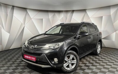 Toyota RAV4, 2014 год, 1 945 000 рублей, 1 фотография