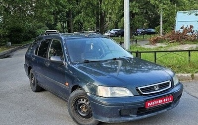 Honda Civic VII, 1998 год, 185 000 рублей, 1 фотография