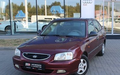 Hyundai Accent II, 2008 год, 395 000 рублей, 1 фотография