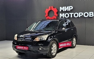 Honda CR-V III рестайлинг, 2007 год, 1 240 000 рублей, 1 фотография