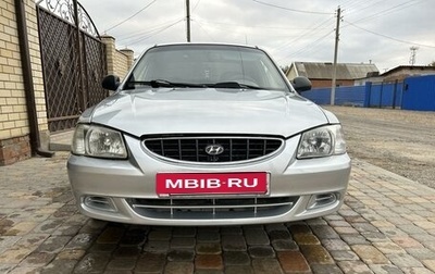 Hyundai Accent II, 2009 год, 450 000 рублей, 1 фотография