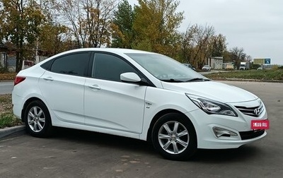 Hyundai Solaris II рестайлинг, 2014 год, 969 000 рублей, 1 фотография