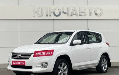 Toyota RAV4, 2011 год, 1 579 000 рублей, 1 фотография