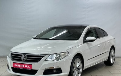 Volkswagen Passat CC I рестайлинг, 2010 год, 1 000 000 рублей, 1 фотография