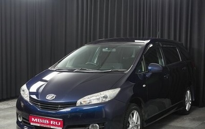 Toyota Wish II, 2012 год, 1 529 000 рублей, 1 фотография