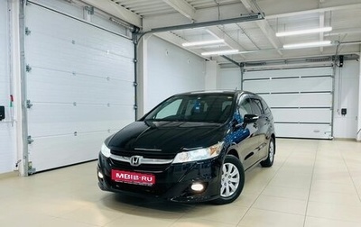 Honda Stream II, 2010 год, 1 599 999 рублей, 1 фотография