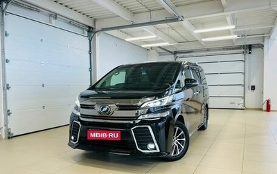 Toyota Vellfire II, 2017 год, 4 199 000 рублей, 1 фотография