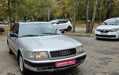 Audi 100, 1992 год, 380 000 рублей, 1 фотография