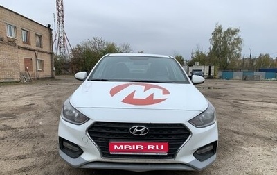 Hyundai Solaris II рестайлинг, 2019 год, 760 000 рублей, 1 фотография