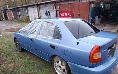 Hyundai Accent II, 2004 год, 200 000 рублей, 1 фотография