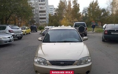 KIA Spectra II (LD), 2008 год, 285 000 рублей, 1 фотография