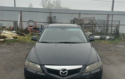 Mazda 6, 2007 год, 300 000 рублей, 1 фотография