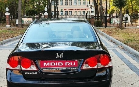 Honda Civic VIII, 2008 год, 300 000 рублей, 10 фотография