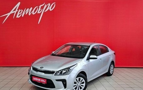 KIA Rio IV, 2018 год, 1 299 000 рублей, 1 фотография