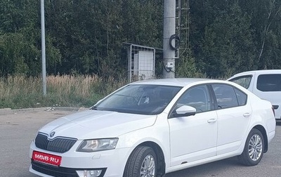 Skoda Octavia, 2014 год, 1 000 000 рублей, 1 фотография