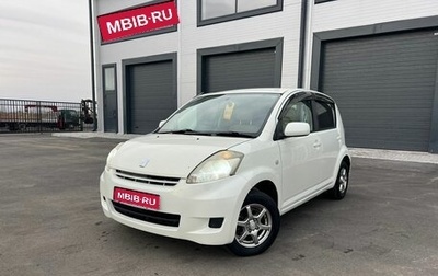 Toyota Passo III, 2010 год, 699 000 рублей, 1 фотография