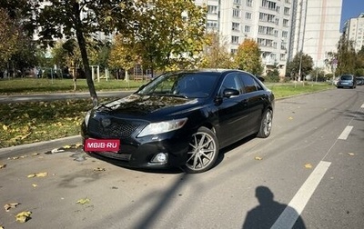 Toyota Camry, 2011 год, 1 265 000 рублей, 1 фотография