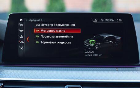 BMW 5 серия, 2017 год, 3 700 000 рублей, 33 фотография