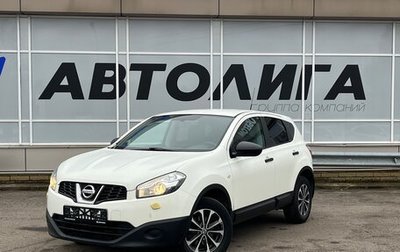 Nissan Qashqai, 2013 год, 1 127 000 рублей, 1 фотография