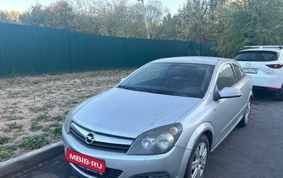 Opel Astra H, 2008 год, 480 000 рублей, 1 фотография