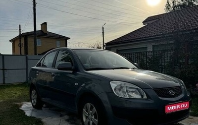 KIA Rio II, 2008 год, 660 000 рублей, 1 фотография