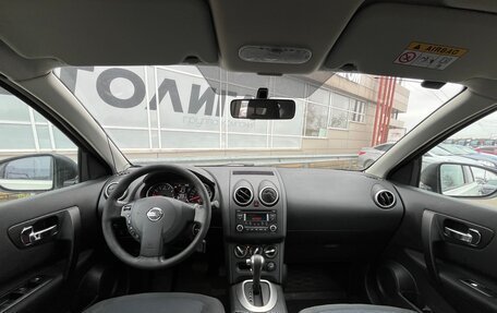 Nissan Qashqai, 2013 год, 1 127 000 рублей, 5 фотография