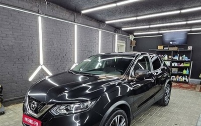 Nissan Qashqai, 2021 год, 2 650 000 рублей, 1 фотография