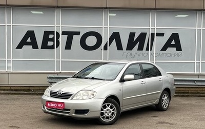 Toyota Corolla, 2006 год, 623 000 рублей, 1 фотография