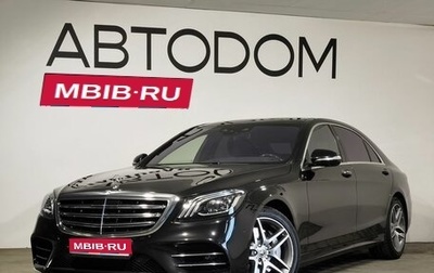 Mercedes-Benz S-Класс, 2019 год, 5 700 000 рублей, 1 фотография